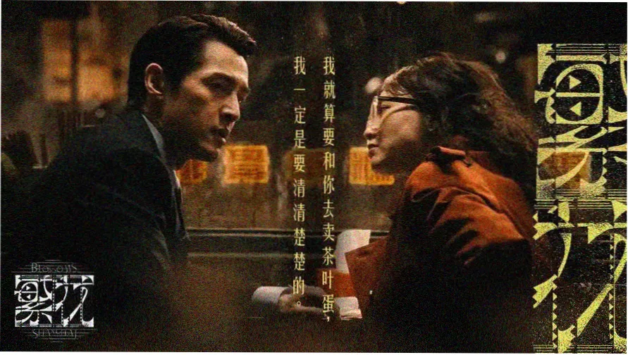 第八号当铺在线观看全集免费观看高清 主视觉海报