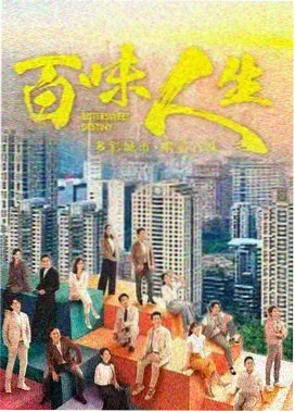 暗黑者在线观看