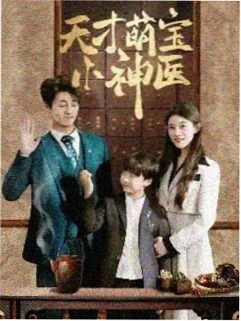 爱情公寓在线观看