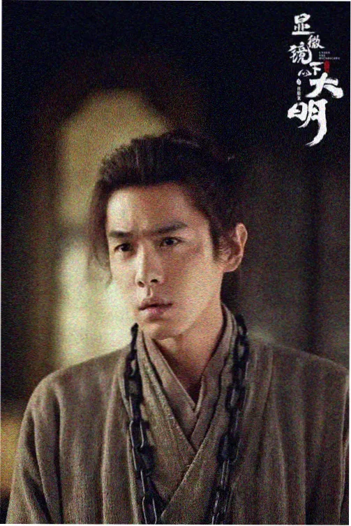 神探伽利略在线观看